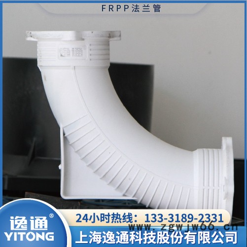 逸通frpp排水管法兰连接管道 排水管件 frpp静音排水管聚丙烯FRPP排水管 PP静音管图2