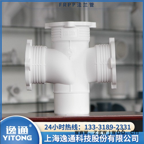 逸通frpp排水管法兰连接管道 排水管件 frpp静音排水管聚丙烯FRPP排水管 PP静音管图6