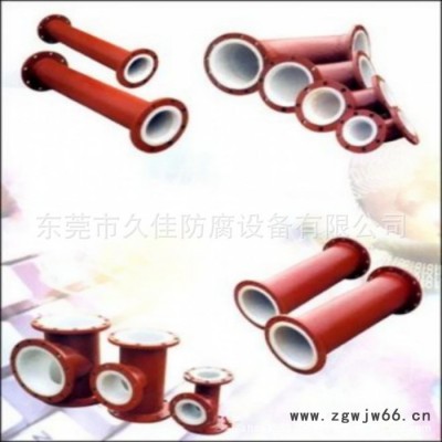 东莞专业生产 钢衬塑管件 衬塑三通 质量保证