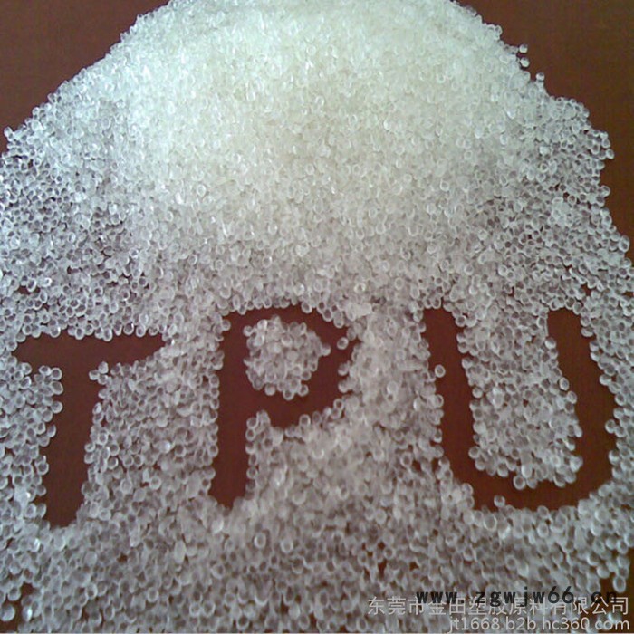 TPU-酯 车轮 汽车内部零件 管件德国巴斯夫 LP9277 耐水解 易流动 防雾图5