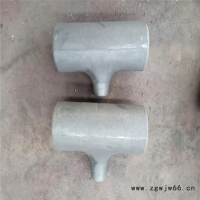 荣特dn250 高压厚壁三通  273*4直缝三通 排气三通  管道专用管件