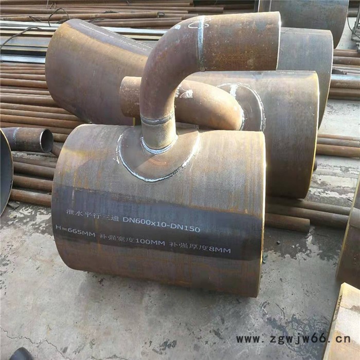 天宇管件齐全 跨越三通 平行三通 河北三通生产厂家图3