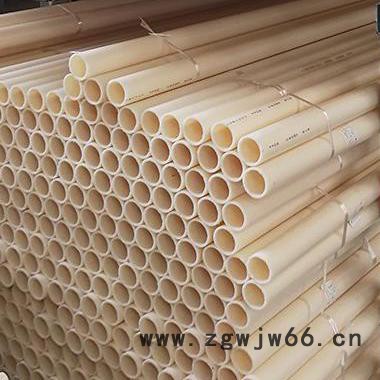 ABS污水处理管材 abs管材dn25价格 abs排污管 abs化工管 abs塑料管材管件 abs曝气管生产厂家图2