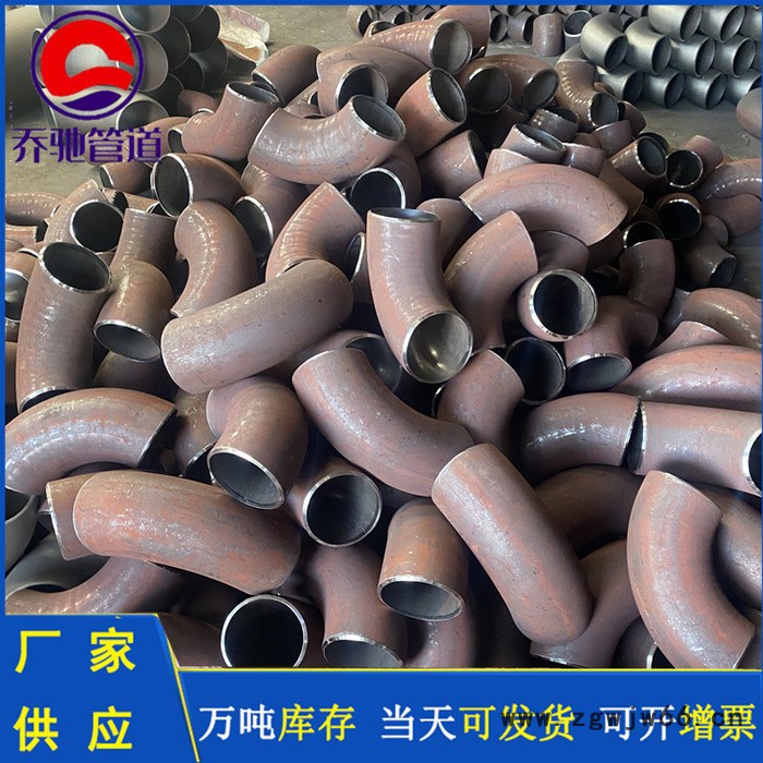 焊接弯头 合金钢弯头   P91弯头  乔驰管件厂家图3
