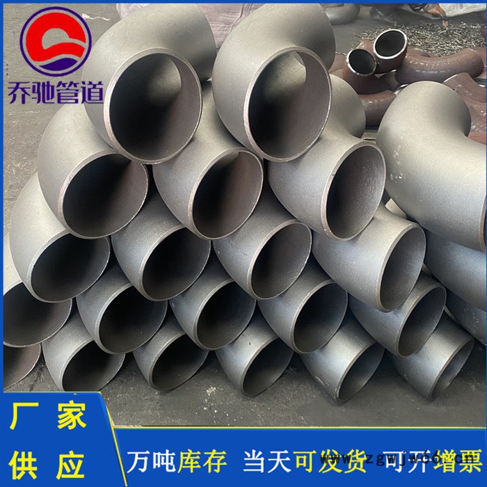 焊接弯头 合金钢弯头   P91弯头  乔驰管件厂家图2