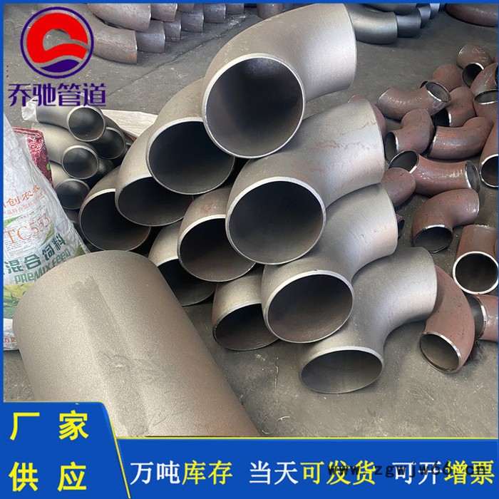 焊接弯头 合金钢弯头   P91弯头  乔驰管件厂家图4