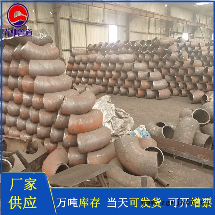 虾米弯头   合金钢弯头 弯头碳钢   乔驰管件厂家图2