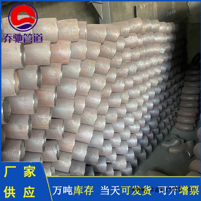 虾米弯头   合金钢弯头 弯头碳钢   乔驰管件厂家图4