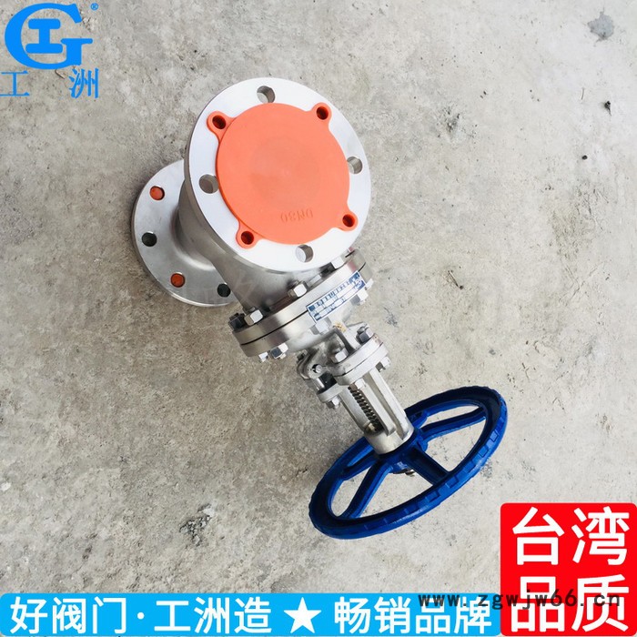 与与的管管件用,关于固体式厂家供应电子沟槽管道连接阀门图2