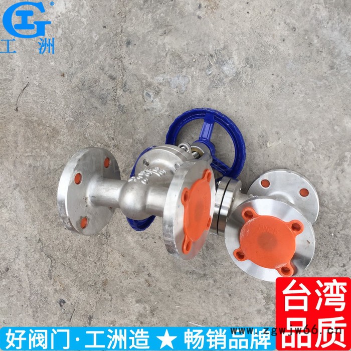 与与的管管件用,关于固体式厂家供应电子沟槽管道连接阀门图3