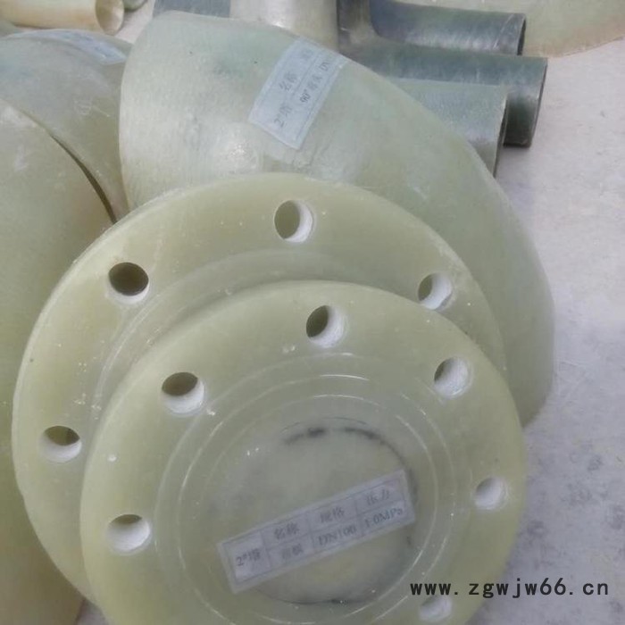 晟邦  厂家生产各种 玻璃钢法兰弯头 玻璃钢法兰 玻璃钢管件 管道图4