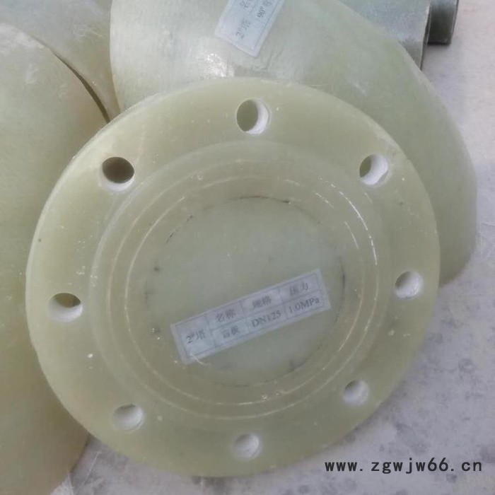晟邦  厂家生产各种 玻璃钢法兰弯头 玻璃钢法兰 玻璃钢管件 管道图3
