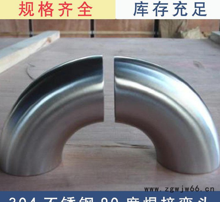 304饮用水卫生级90°弯头卡压弯头双卡压管件不锈钢规格齐全图2