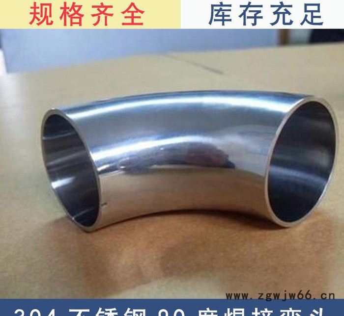 304饮用水卫生级90°弯头卡压弯头双卡压管件不锈钢规格齐全图3