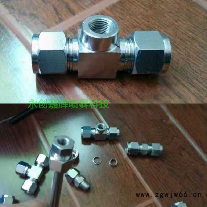 永创嘉辉 人造雾 供应四川高压造雾机 雾森冷雾管件  雾化喷头图4