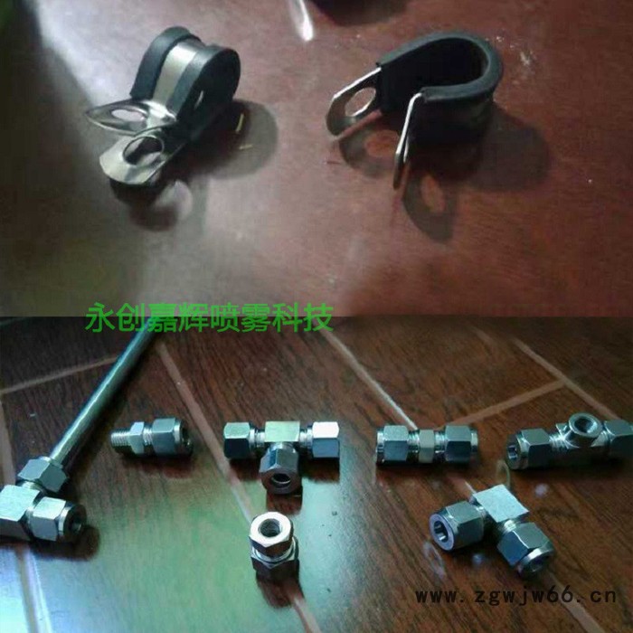 永创嘉辉 人造雾 供应四川高压造雾机 雾森冷雾管件  雾化喷头图2