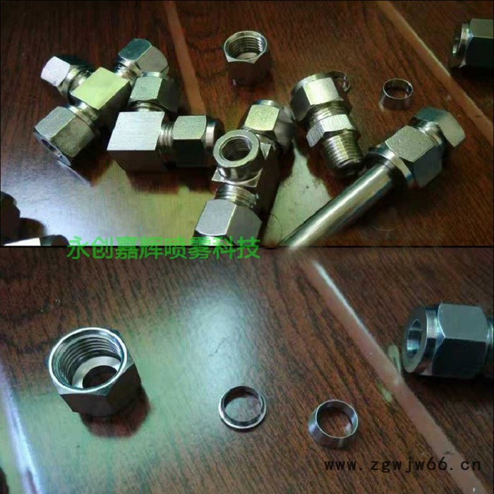 永创嘉辉 人造雾 供应四川高压造雾机 雾森冷雾管件  雾化喷头图3