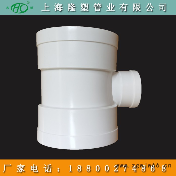 HDPE热熔承插式超静音排水管材管件顺水异径三通排水管道现货供应
