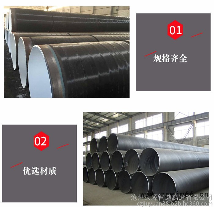 久源管件涂塑 涂塑管道3pe加强级防腐钢管 3pe加强级防腐钢管图4