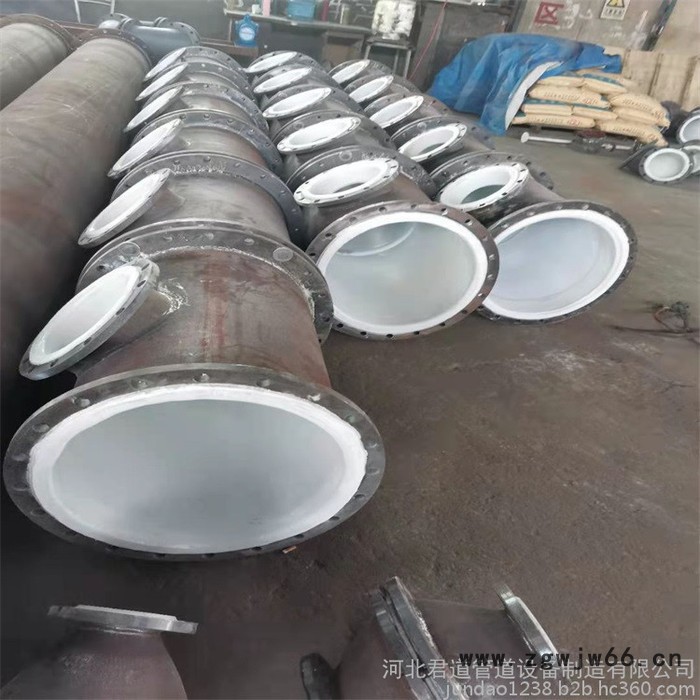 君道生产销售衬塑钢管 钢衬PP PO PE 四氟钢管 可定制各种管件图5