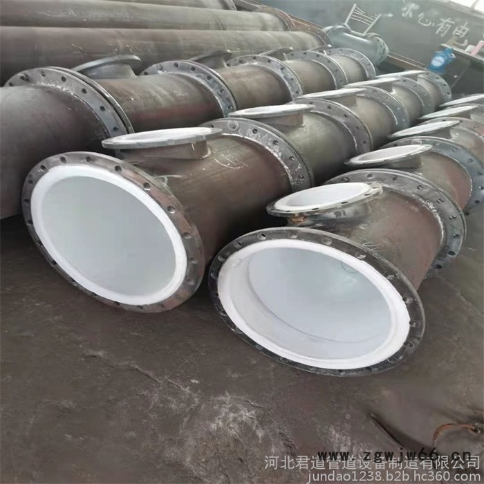 君道生产销售衬塑钢管 钢衬PP PO PE 四氟钢管 可定制各种管件图3