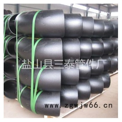 三泰管件  碳钢90度冲压弯头  河北弯头厂家  弯头厂家