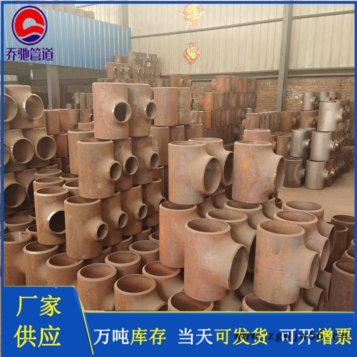 承插三通  高压三通  异径三通  乔驰管件厂家图5