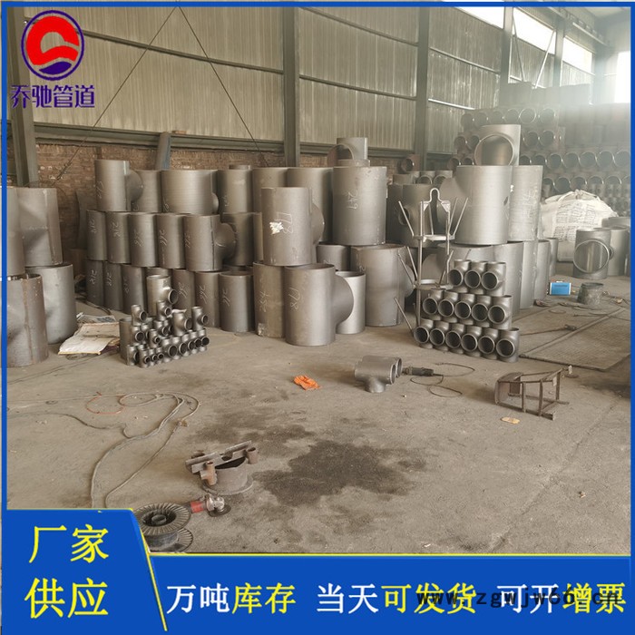 承插三通  高压三通  异径三通  乔驰管件厂家图6