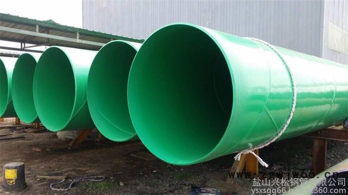 兴松 环氧粉末防腐钢管 环氧粉末防腐弯管  热熔结环氧粉末防腐钢管及管件图2