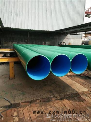 兴松 环氧粉末防腐钢管 环氧粉末防腐弯管  热熔结环氧粉末防腐钢管及管件图4
