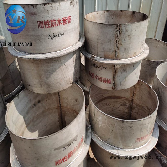 友瑞管件生产供应碳钢不锈钢 柔性刚性防水套管  穿墙套管 02S404图6