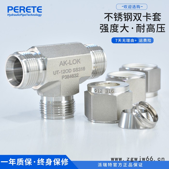 派瑞特 三通过渡接头 不锈钢卡套式三通接头  L型三通接头管件 现货 可定制图2