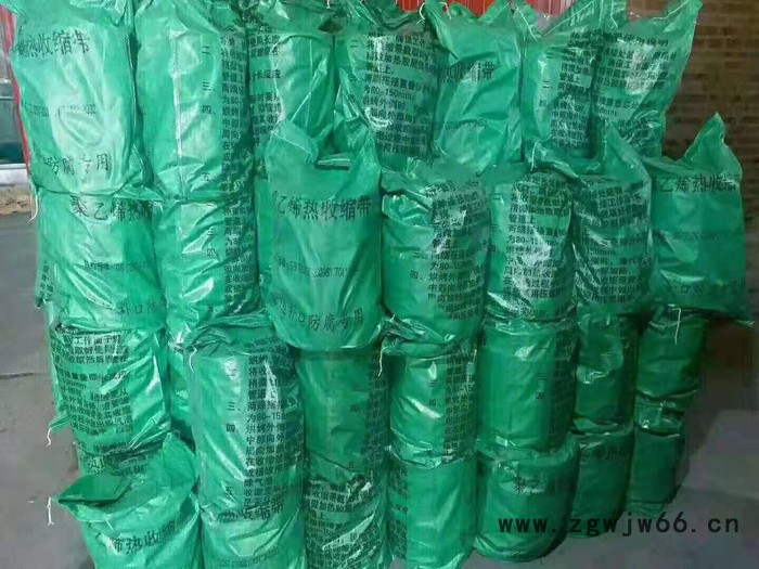 热收缩带弯头防腐缠绕热缩带不规则管件防腐热收缩带厂家图3