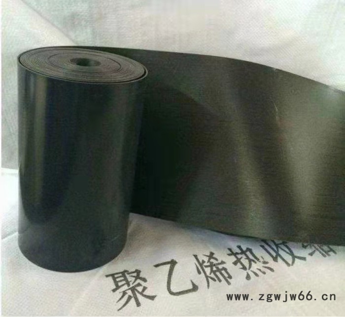 热收缩带弯头防腐缠绕热缩带不规则管件防腐热收缩带厂家图6