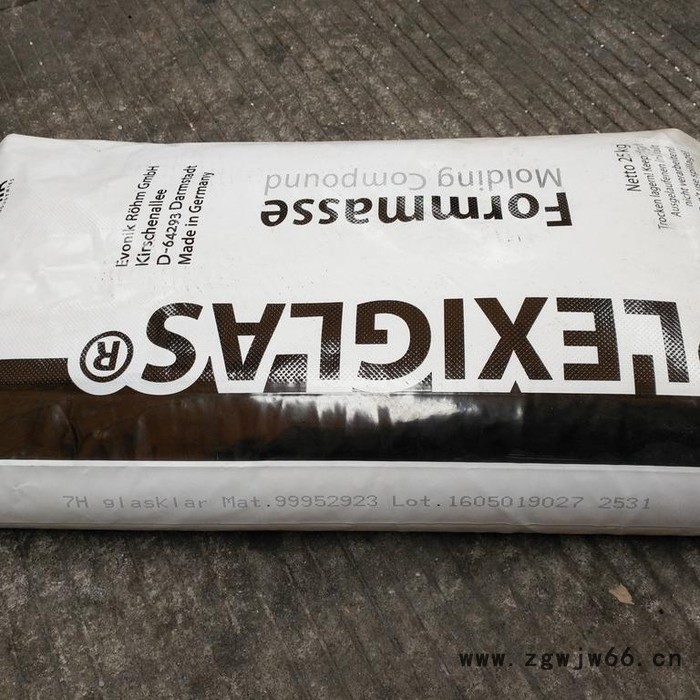 经销PMMA 德国赢创德固赛Plexiglas 8H 高ESCR 硬度高 挤出级管件型材图4