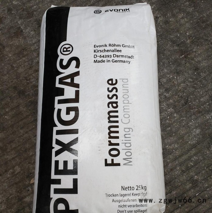 经销PMMA 德国赢创德固赛Plexiglas 8H 高ESCR 硬度高 挤出级管件型材图3
