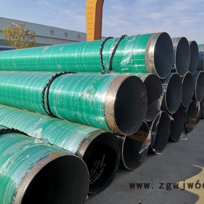 鑫友元 玻璃钢缠绕防腐钢管 玻璃钢防腐 及各种管道 管件 防腐 保温 友元管道 以价格求生存 以质量求发展