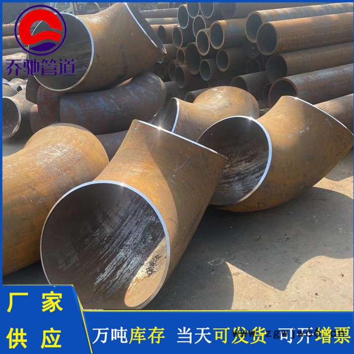 碳钢冲压弯头  合金钢弯头  弯头碳钢   乔驰管件厂家图4