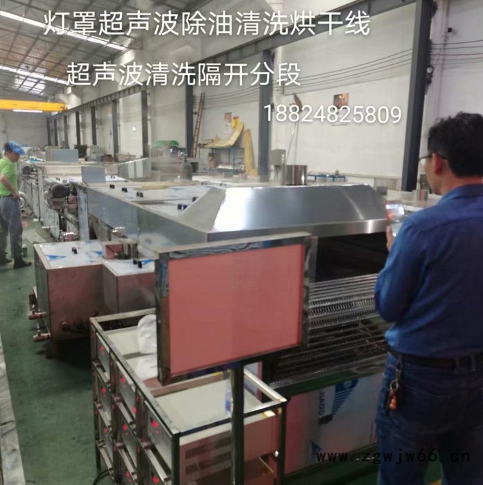 佳和达供应 镜面不锈钢件除蜡超声波清洗烘干机 配套纯水机 管件除油清洗机图2