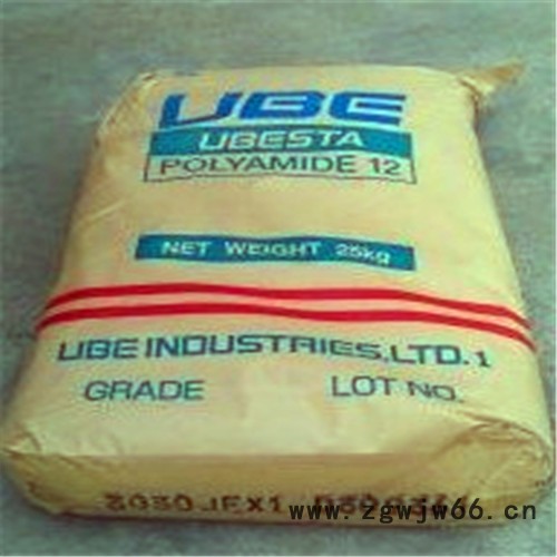 尼龙   PA12  日本宇部  3030JI5L  ,管件，易加工,经增塑 PA12 尼龙 原料图5