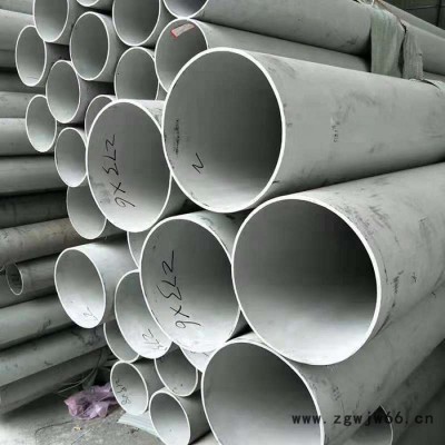 一站式供应 不锈钢管 304不锈钢管 316L不锈钢管 不锈钢管件