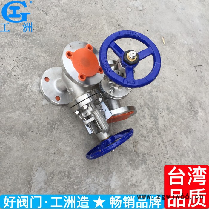 焊接高温生产许可证配件品牌管件公司厂家生产厂家阀门高压图4