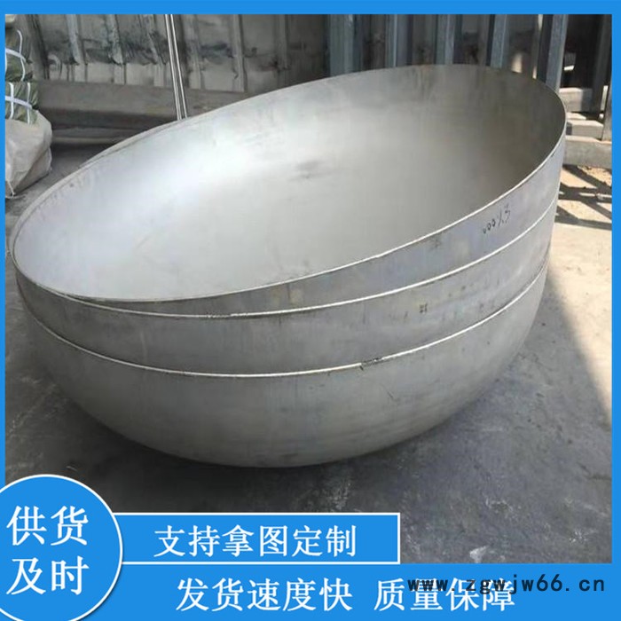 锅炉管板封头  不锈钢封头  椭圆不锈钢封头  管件厂家图2