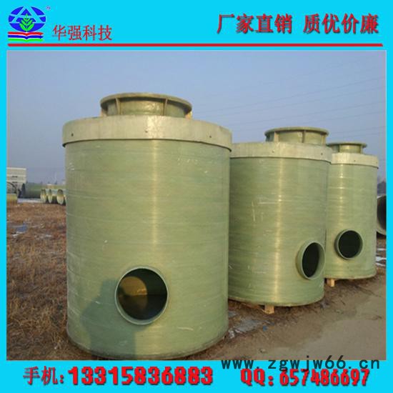 华强  玻璃钢市政输水排污地下管道观察井检查井阀门管件检修井维修孔图6