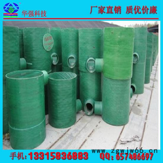 华强  玻璃钢市政输水排污地下管道观察井检查井阀门管件检修井维修孔图2