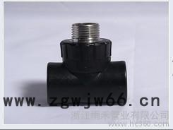 供应外螺纹三通     PP管温控阀    PVC管材 PE管件