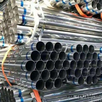 盛世中钢镀锌管 30镀锌管 消防镀锌管件 q235镀锌管 dn15镀锌管  售后无忧  现货直供 配送到厂