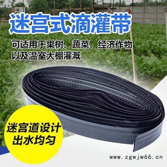 赤峰迷宫式滴灌带专用管件直销滴灌带 微喷带滴灌带 滴灌管 赤峰施肥器图6