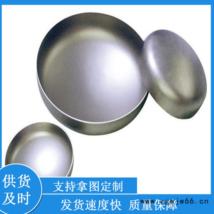 锅炉管板封头  不锈钢封头  蝶形不锈钢封头  管件厂家图3