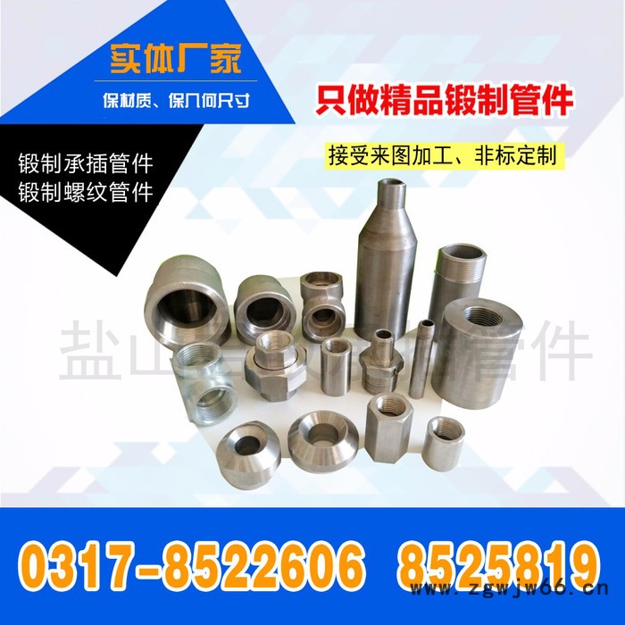 河北君政承插管件批发DN15-DN100承插弯头、承插三通、承插管箍、承插管帽、承插支管台、承插活接头图6